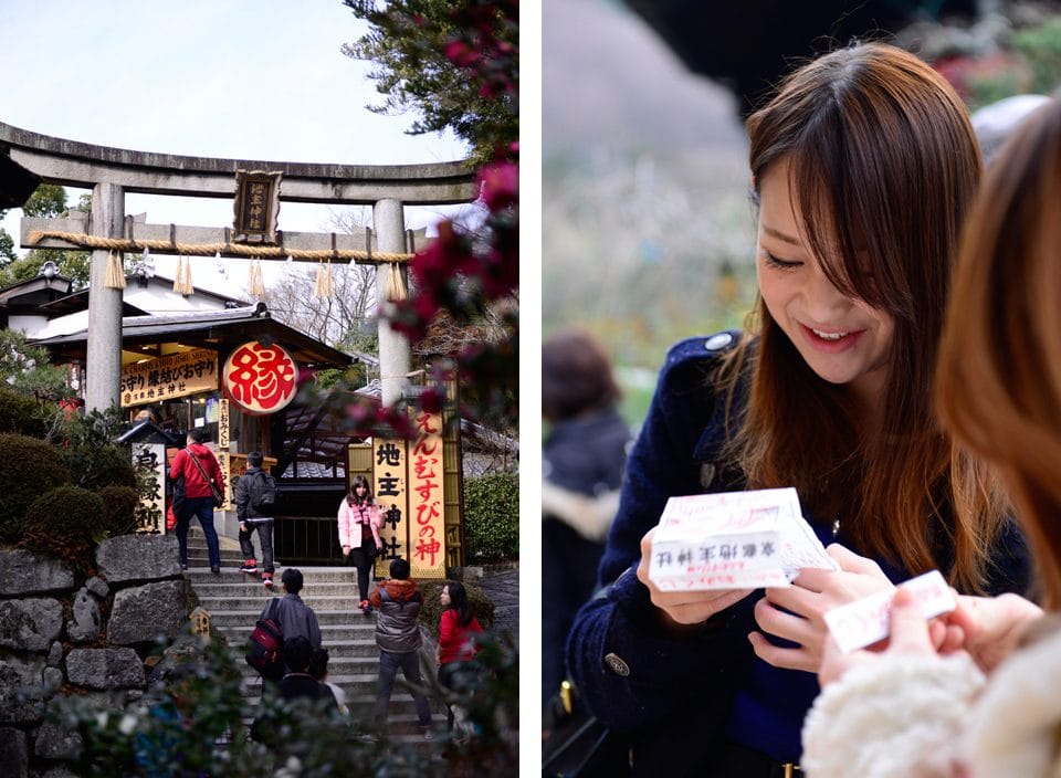 009-jishu-love-shrine