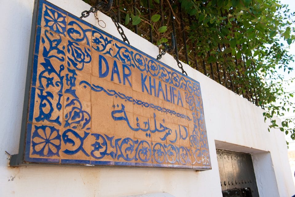 Dar Khalifa