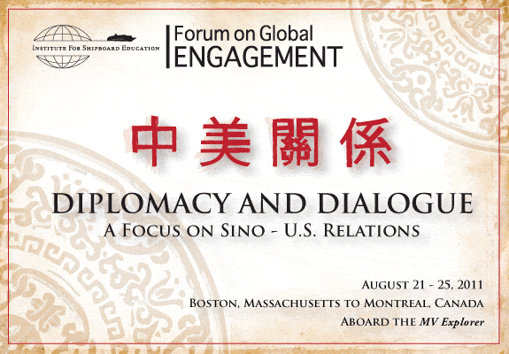 "Forum on Global Engagement" "Jim McNerney" "Chung Po Yang" "US-Sino relations" "Kissinger Institute on China and the United States"
